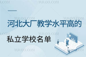 2026ӱŠWˮƽߵ˽WУһ[M˜