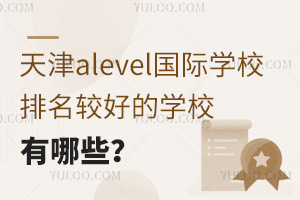 alevelHWУ^õČWУЩ