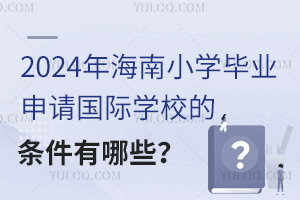 2024꺣СWIՈHWУėlЩ