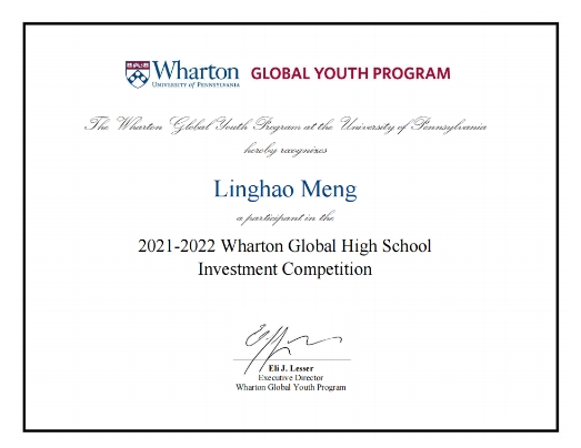 愛迪優秀學生專訪|孟令浩