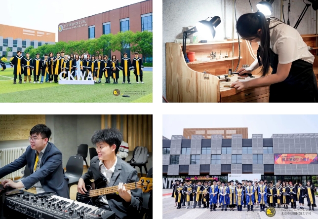 北京市朝陽區凱文學校國際藝術高中升學