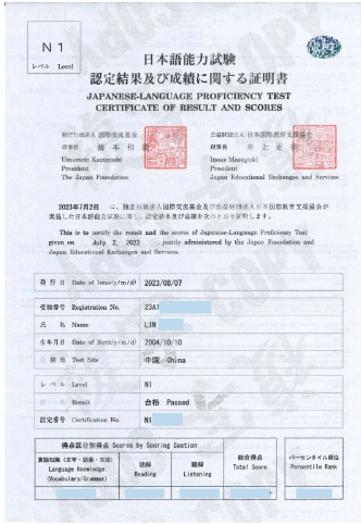 法拉古特學(xué)校天津校區(qū)畢業(yè)生故事 | Lyn