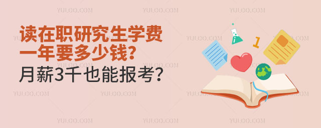 xоWMһҪXн3ǧҲ܈󿼣