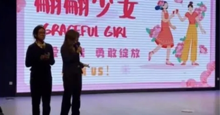 北京市朝陽區(qū)赫德學(xué)校社團(tuán)