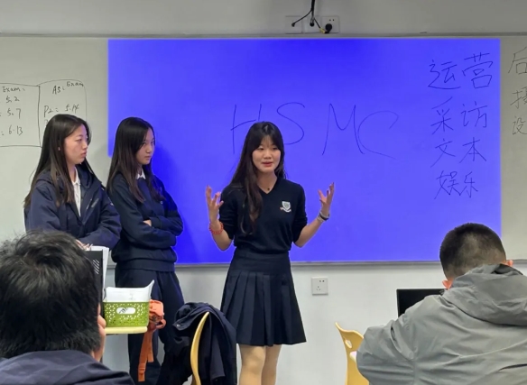 北京市朝陽區(qū)赫德學(xué)校社團(tuán)