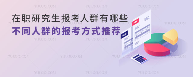 оȺЩͬȺĈ󿼷ʽ].