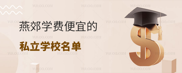 ོW(xu)M(fi)˵˽W(xu)У