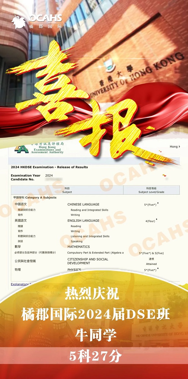 ٿOCAHSňW(xu)DSEɿ(j)