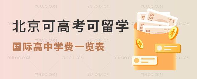 2024걱ɸ߿W(xu)HЌW(xu)Mһ[aУ