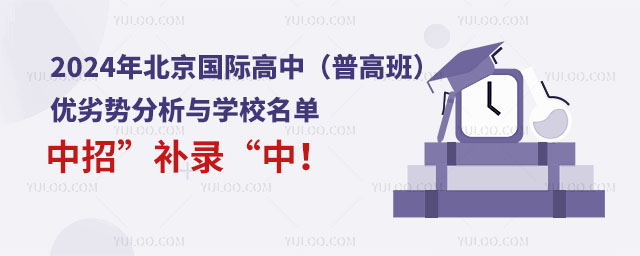 2024걱Hո߰ӄݷcWУΣСa䛡У