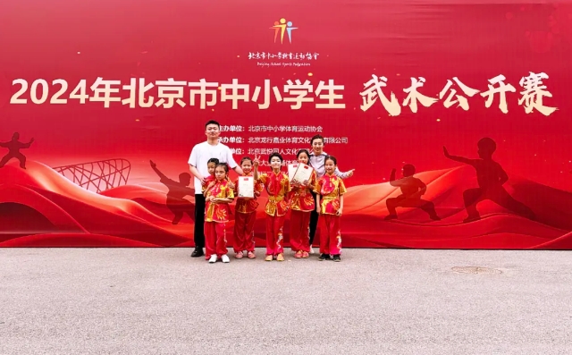 北京赫德學(xué)校國(guó)際競(jìng)賽獲獎(jiǎng)