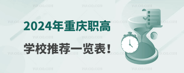 2024ؑcߌWУ]һ[