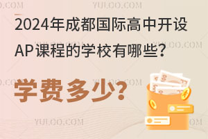 2024ɶH_OAPn̵ČWУЩWM٣