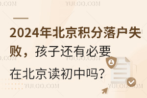 2024걱eʧ߀бҪڱxІ᣿