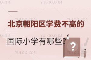 2025걱(yng)^(q)W(xu)M(fi)ߵć(gu)HСW(xu)ЩԲ᣿