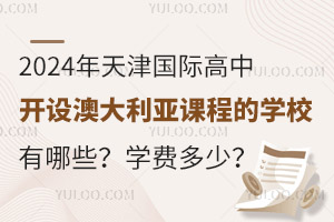 2024H_OĴn̵ČWУЩWM٣