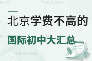 2025걱W(xu)MߵćHдRɲ࣡