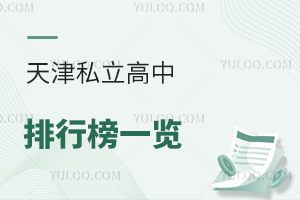 2026˽аһ[W(xu)M(fi)(bio)(zhn)