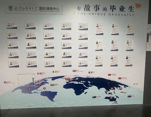 北京外國(guó)語(yǔ)大學(xué)國(guó)際課程中心開(kāi)放日真實(shí)體驗(yàn)