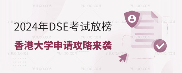 2024DSEԇŰ۴WՈԁu