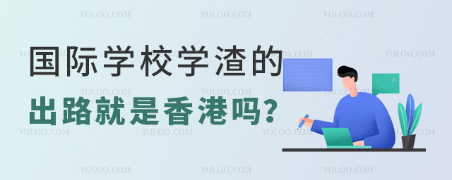 (gu)HW(xu)УW(xu)ĳ·](mi)֮һ