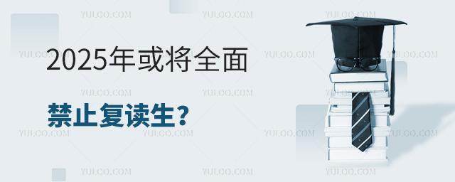 2025年或?qū)⑷娼箯妥x生