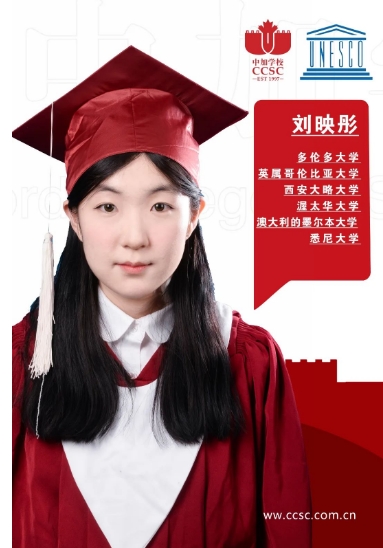 2024年北京中加學校高三畢業生