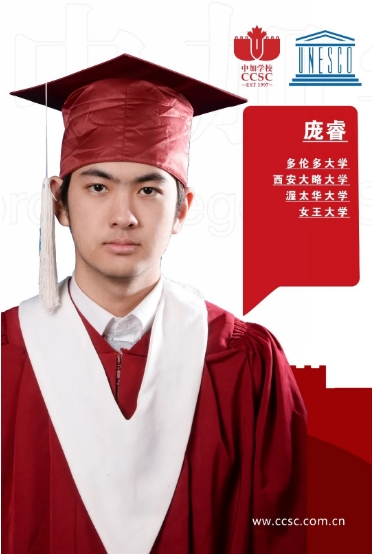 2024年北京中加學校高三畢業生