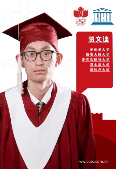 2024年北京中加學校高三畢業生