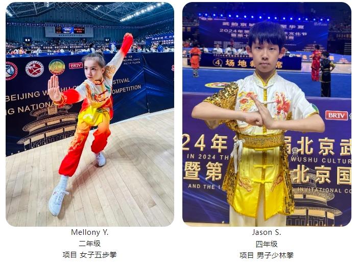 朝陽凱文小學(xué)武術(shù)