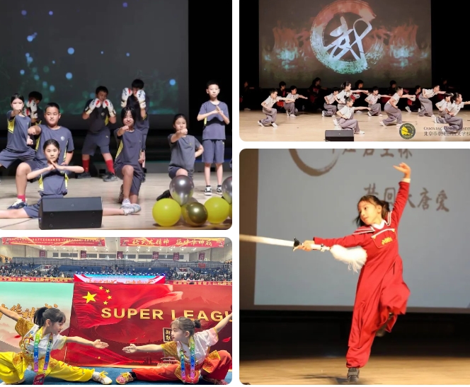 朝陽凱文小學(xué)武術(shù)