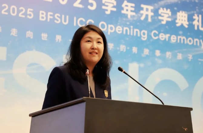 北外ICC開學典禮