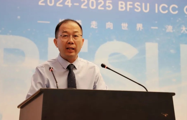 北外ICC開學典禮