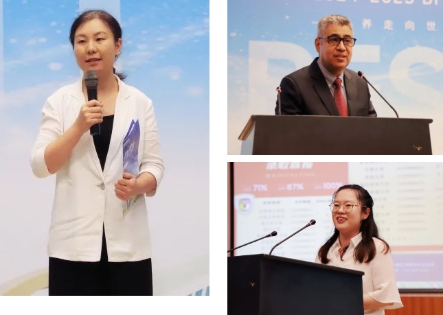 北外ICC開學典禮