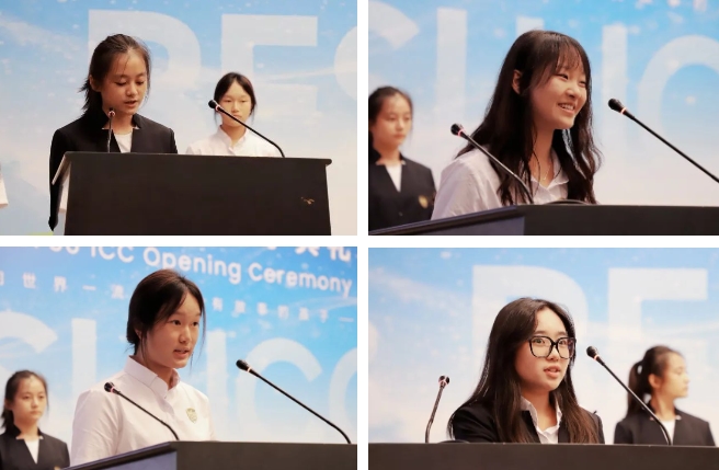 北外ICC開學典禮