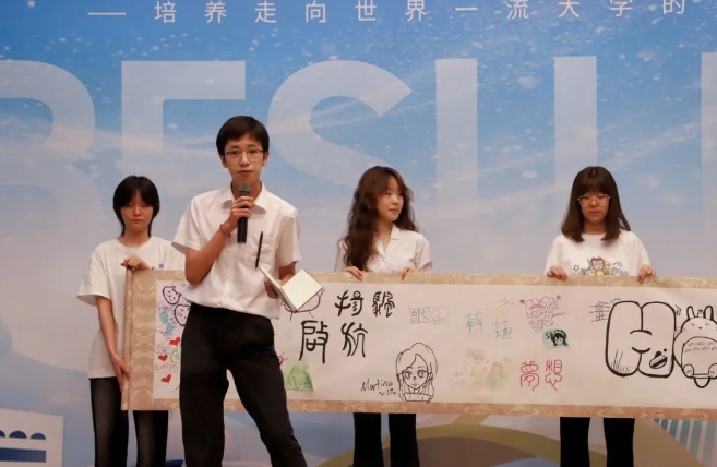 北外ICC開學典禮