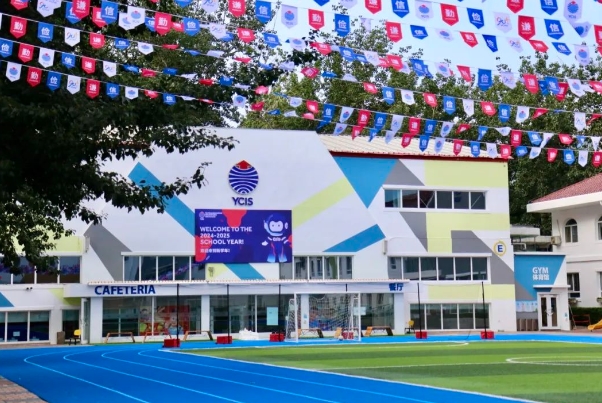 北京耀中校園開放日