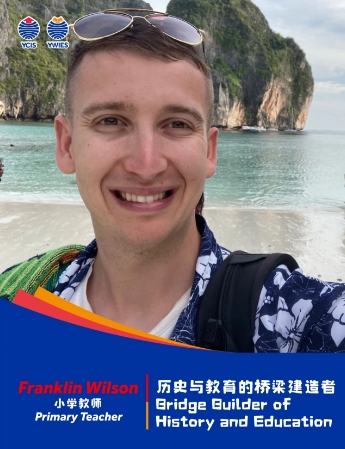 耀中耀華北京亦莊校區(qū)教師