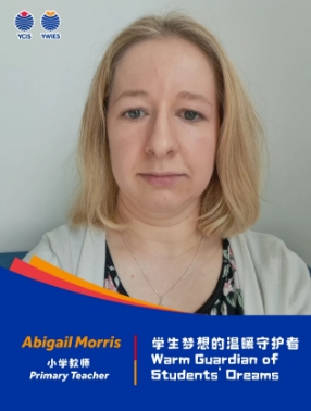 耀中耀華北京亦莊校區(qū)教師