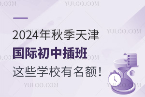 2024＾Hв࣬@ЩWУ~