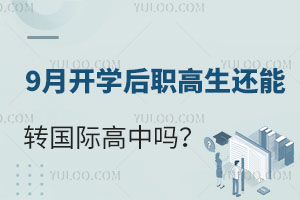 9_W(xu)߀D(zhun)(gu)HІ᣿