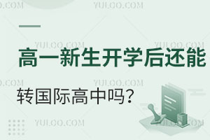 һ_W(xu)߀D(zhun)(gu)HІ᣿