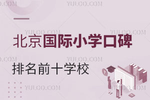 HСWڱǰʮWУһ[2025Уָ