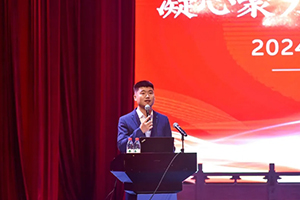 益田翰德學校開展新學期工作部署大會:凝心聚力共奮進,追求卓越創(chuàng)輝煌