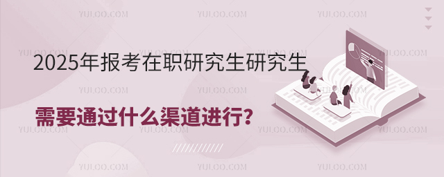 2025(bo)ооҪͨ^(gu)ʲôM(jn)У