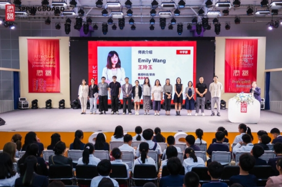 君誠國際藝術高中師資