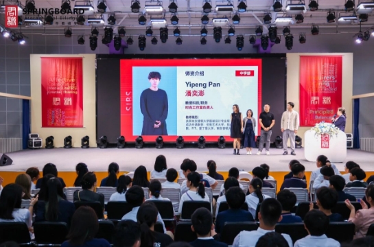 君誠國際藝術高中師資