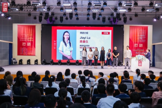 君誠國際藝術高中師資