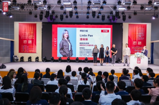 君誠國際藝術高中師資