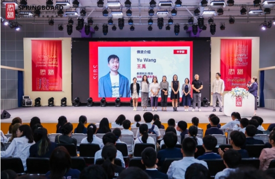 君誠國際藝術高中師資